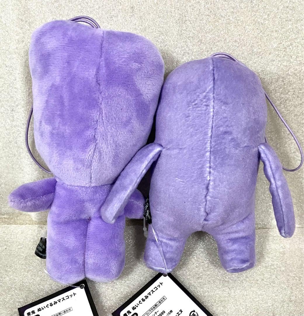 Amazon.co.jp: 青鬼 アオオニ フワッティー ぬいぐるみ