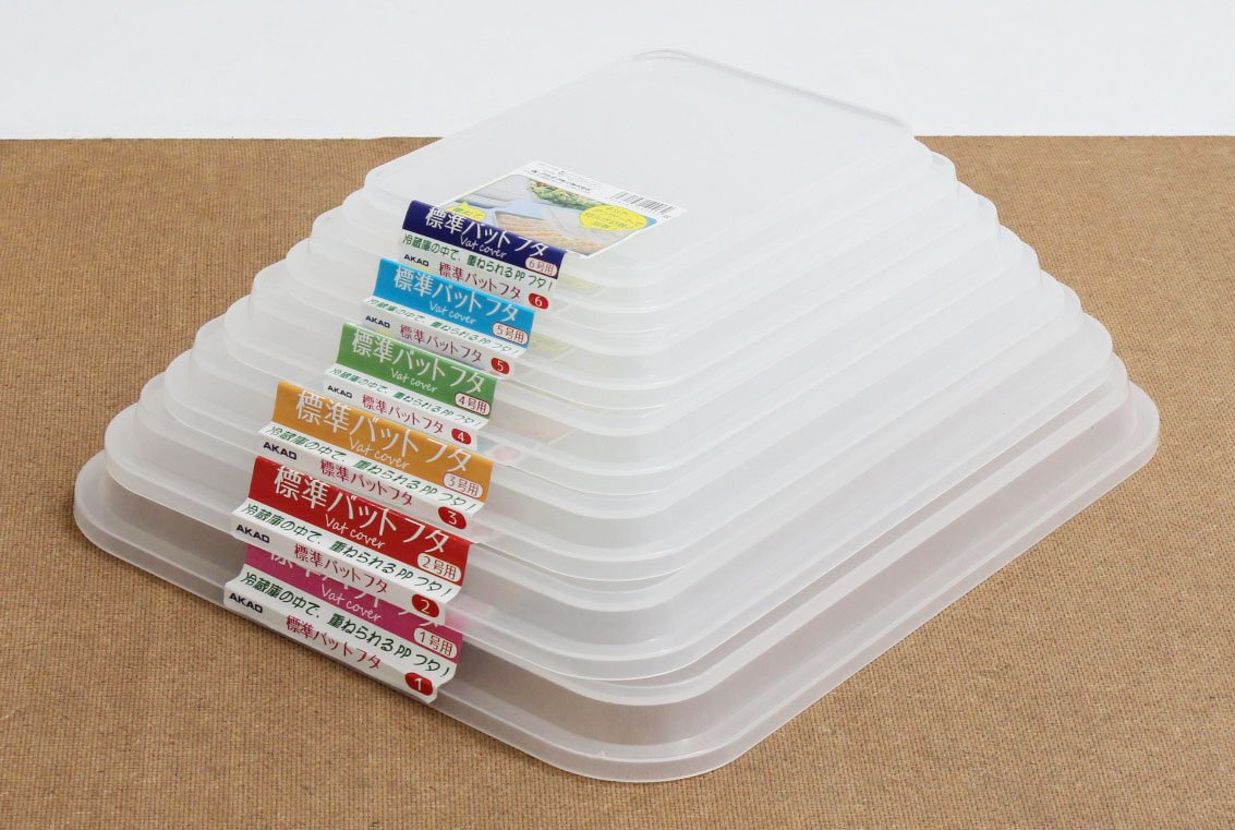 ガウタム業務用バット8個セットAKAO蓋付き ガウタム業務用バット8個セットAKAO蓋付き ガウタム業務用バット8個