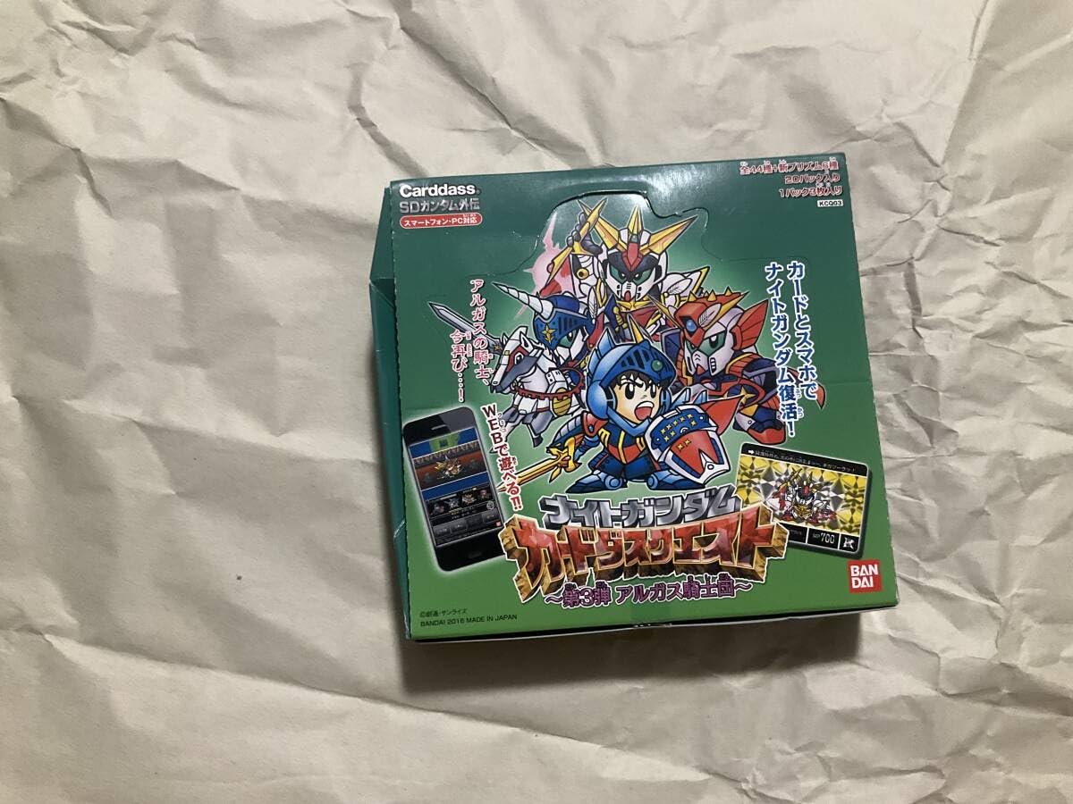 Amazon.co.jp: SD 外伝 ナイト カードダスクエスト アルガス騎士団 第3 