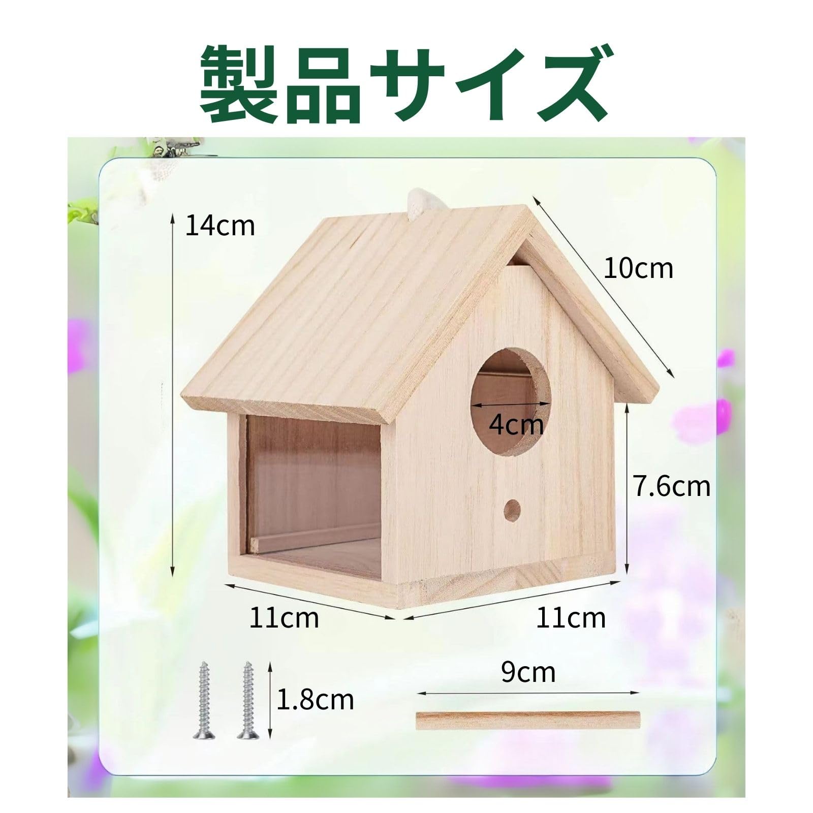 Amazon.co.jp: adzu 鳥小屋 巣箱 鳥籠 アクリル 鳥かご