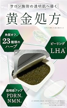 【3箱セット】ハーブピーリング 韓国コスメ ハーブラピール HerbLaPeel 3箱セット】ハーブピーリング 韓国コスメ ハーブラピール