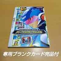 (希少？) 流星のロックマン ウェーブカードファイル+フェーブカードセット売り 希少？) 流星のロックマン ウェーブカードファイル+フェーブ