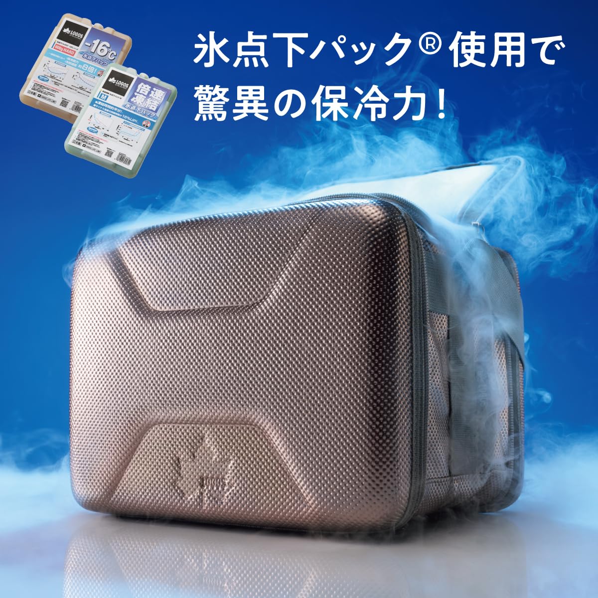 Amazon.com : Logos 81670060 Hyper Subzero Cooler S Silver Cooler