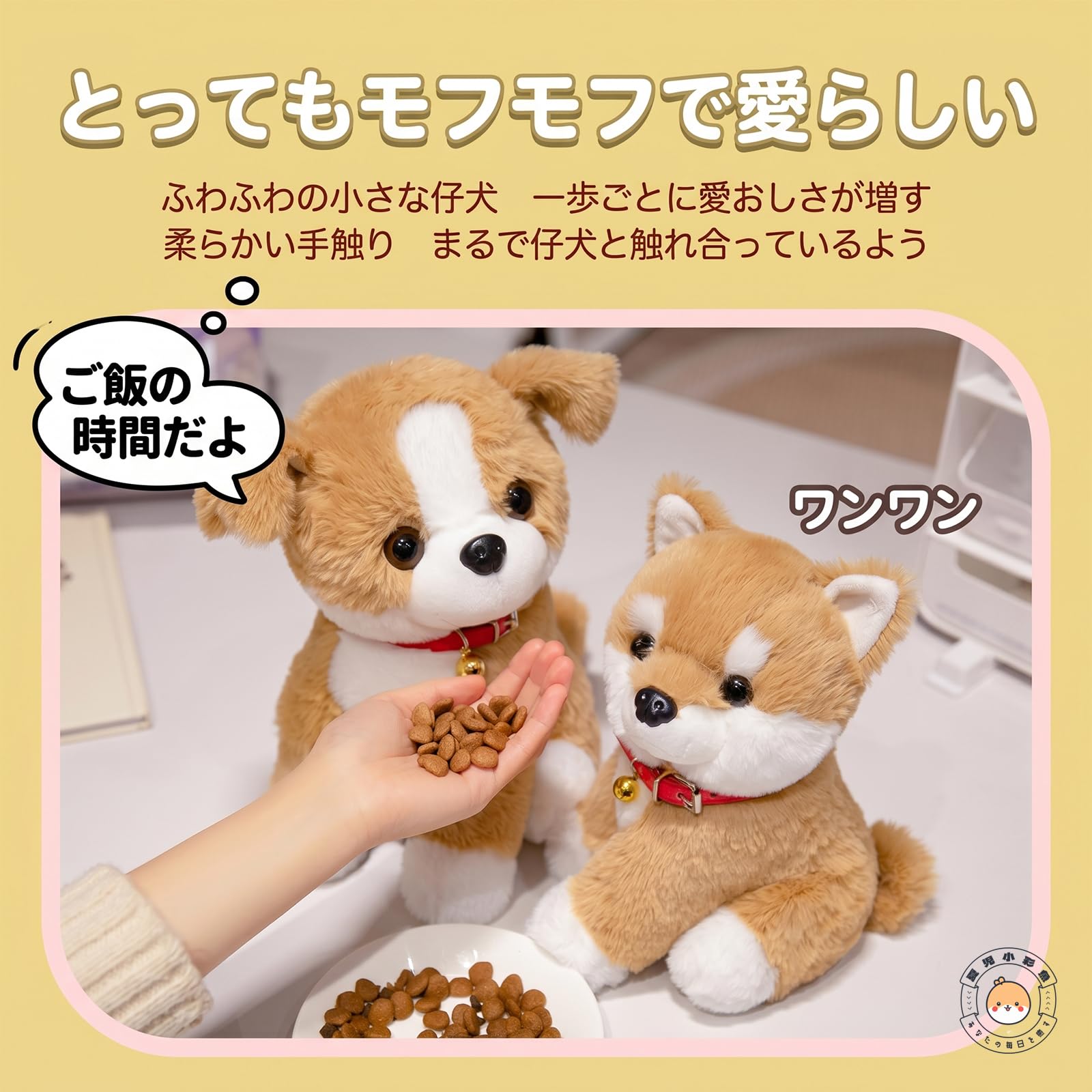 Amazon.co.jp: ペキニーズ ぬいぐるみ 犬 リアル 首かしげ 癒やし