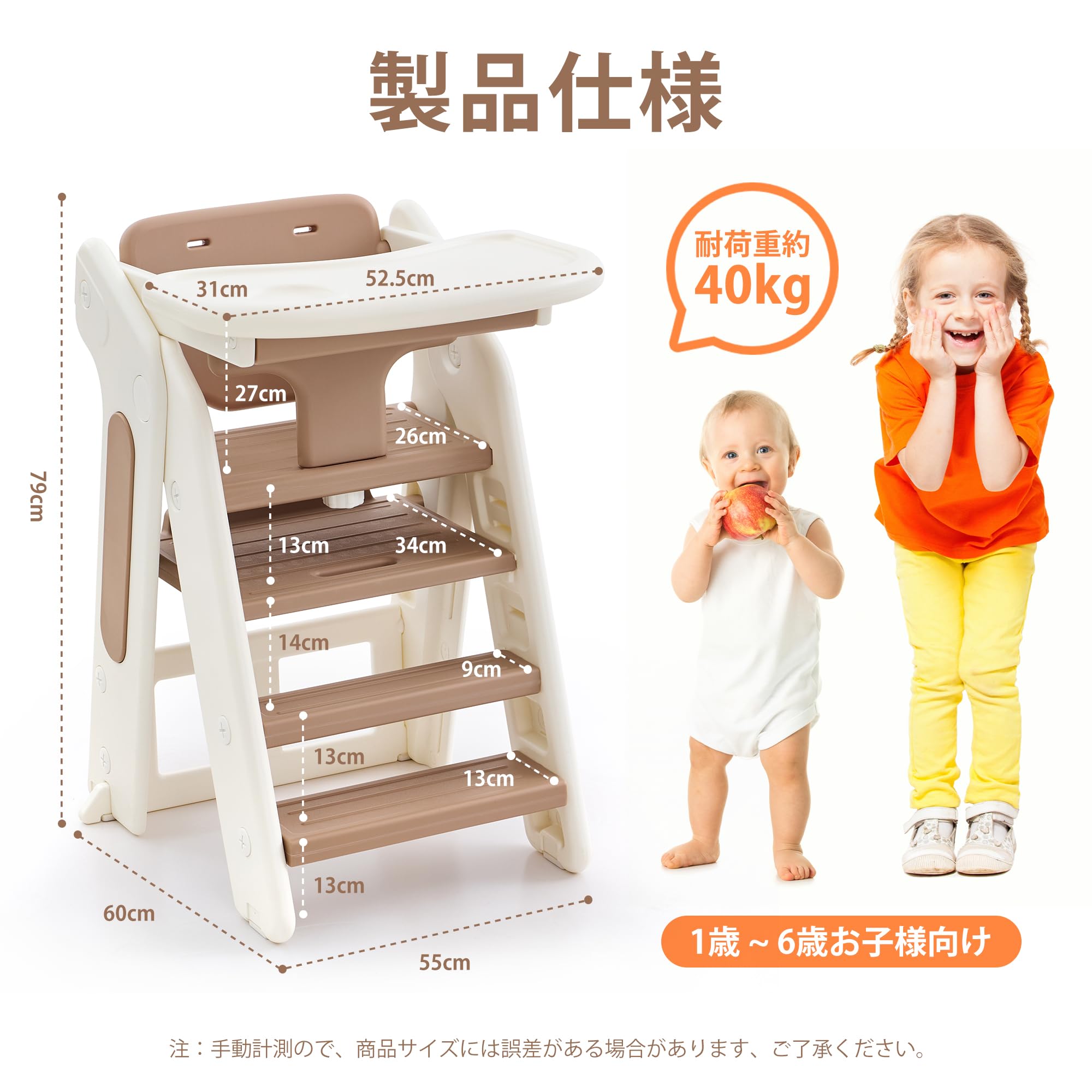 Amazon | KOOPRO ベビーチェア ハイチェア 食事テーブル 5点式ベルト Amazon | KOOPRO ベビーチェア ハイチェア 食事テーブル 5点式ベルト