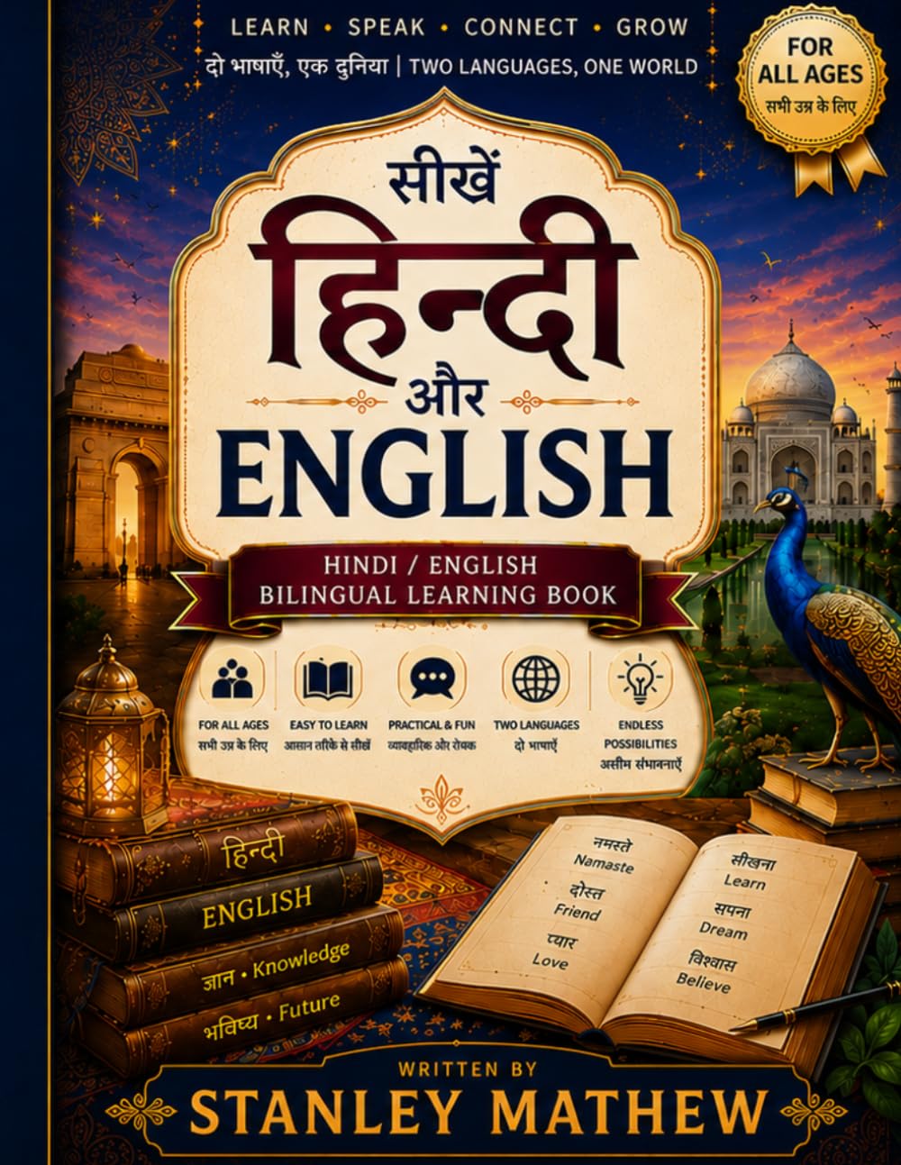 HINDI / ENGLISH BILINGUAL LEARNING BOOK: LEARN. SPEAK. CONNECT. GROW