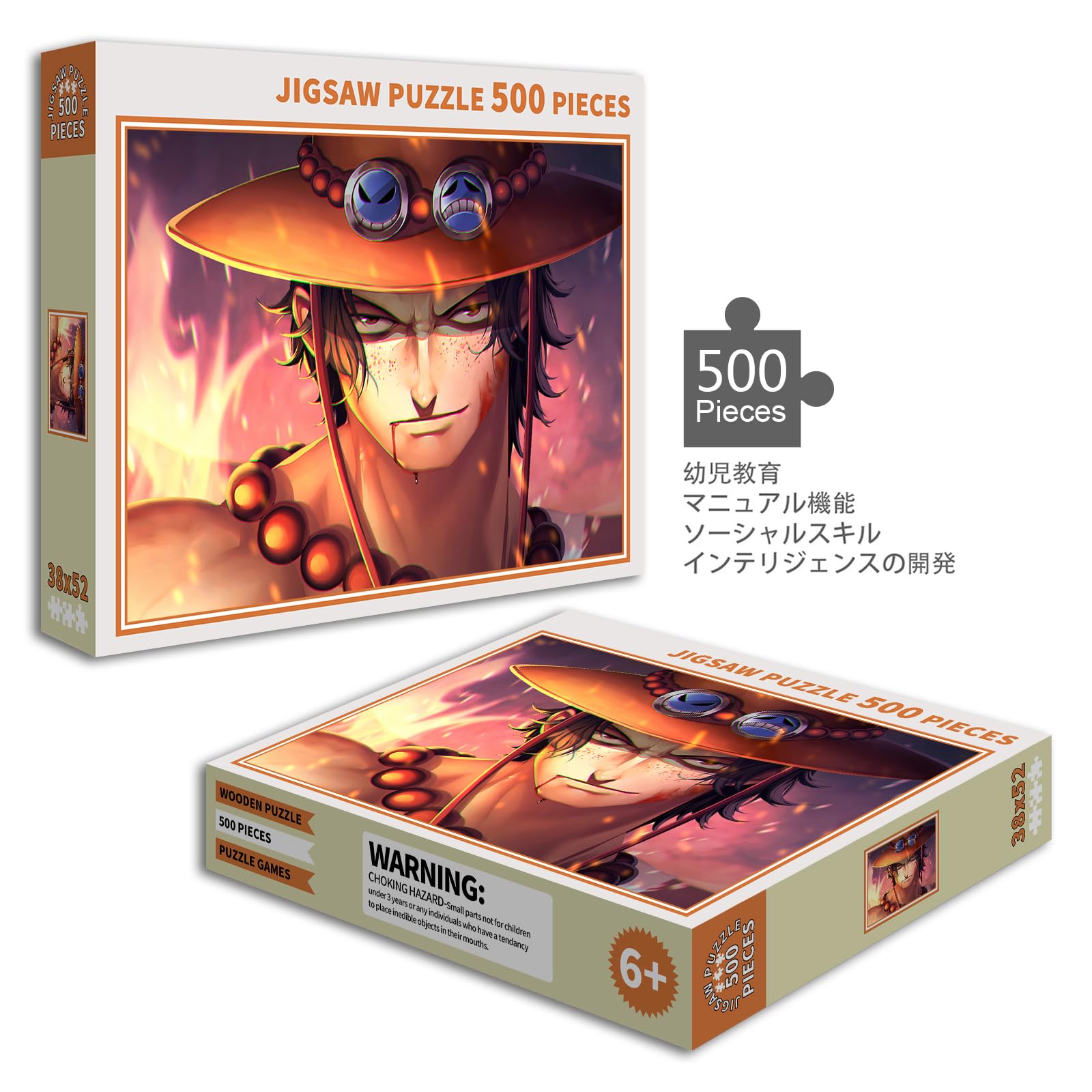 Amazon.co.jp: ワンピース ジグソーパズル 500 PCS Hzw93-ポートガス·D