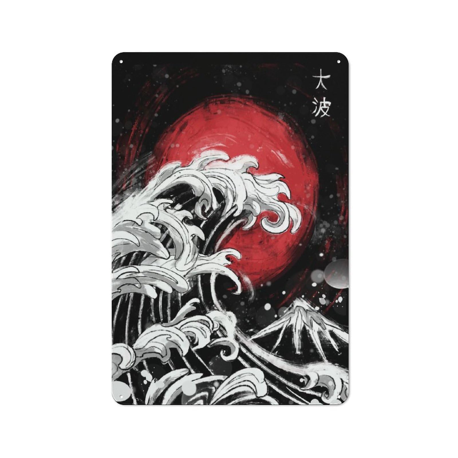 Junmoney Japanese Wave With Red Sun Metal Wall Sign 30X20cm Featuring For Hallway Wall, Suited To Wall Display Collectors