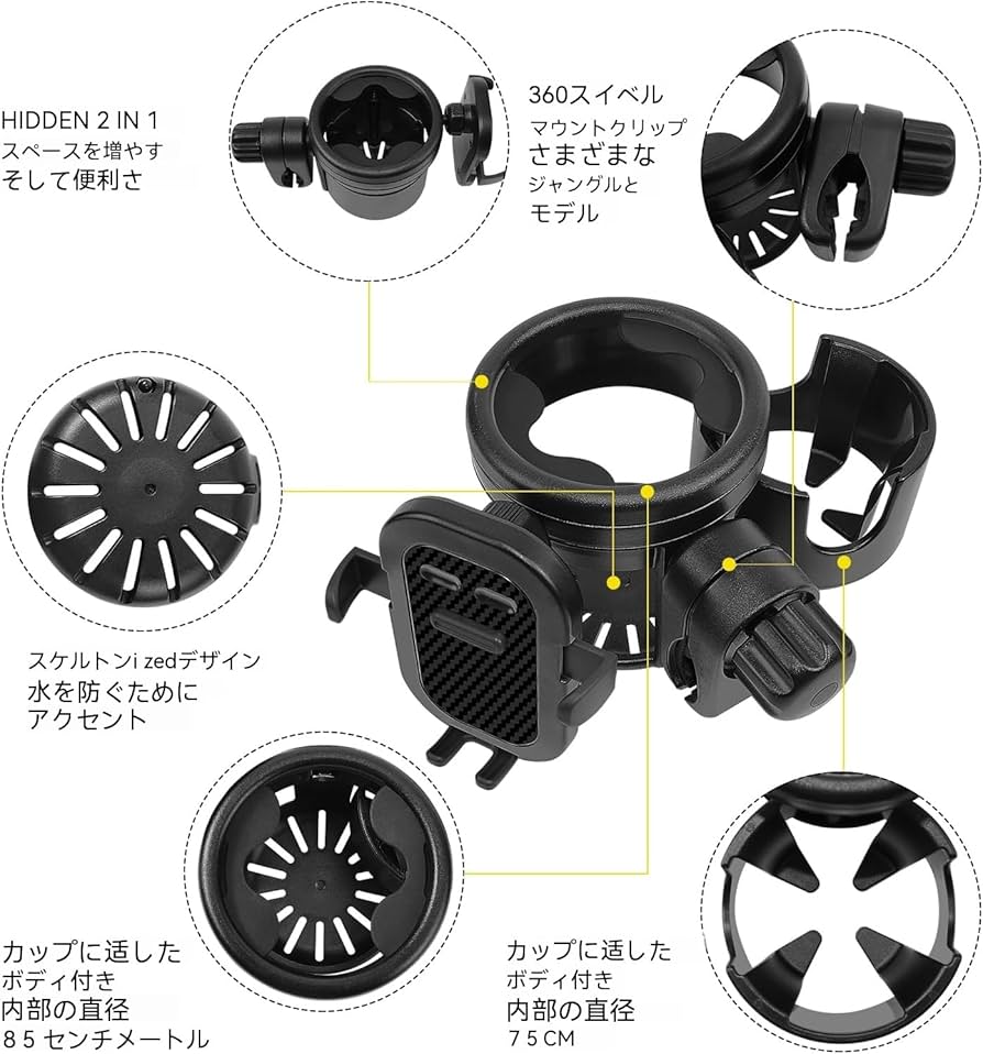 折りたたみグレーのベビーカー カップホルダー付き 宅配便送料無料] ベビーカー用 ドリンクホルダー【ベビーカー