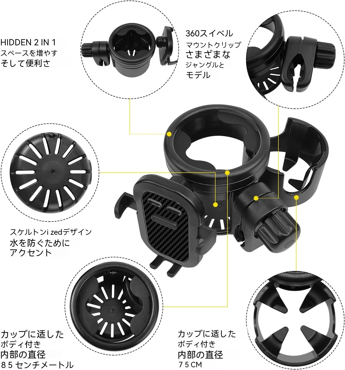 【ドリンクホルダー付き】アップリカ　ルーチェプレミアム　ブラック Amazon | ベビーカードリンクホルダー スマホ対応 2in1 カップホルダー