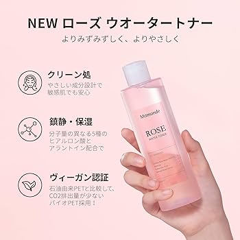 Amazon | Mamonde 公式 マモンド ローズウォーター トナー 250ml