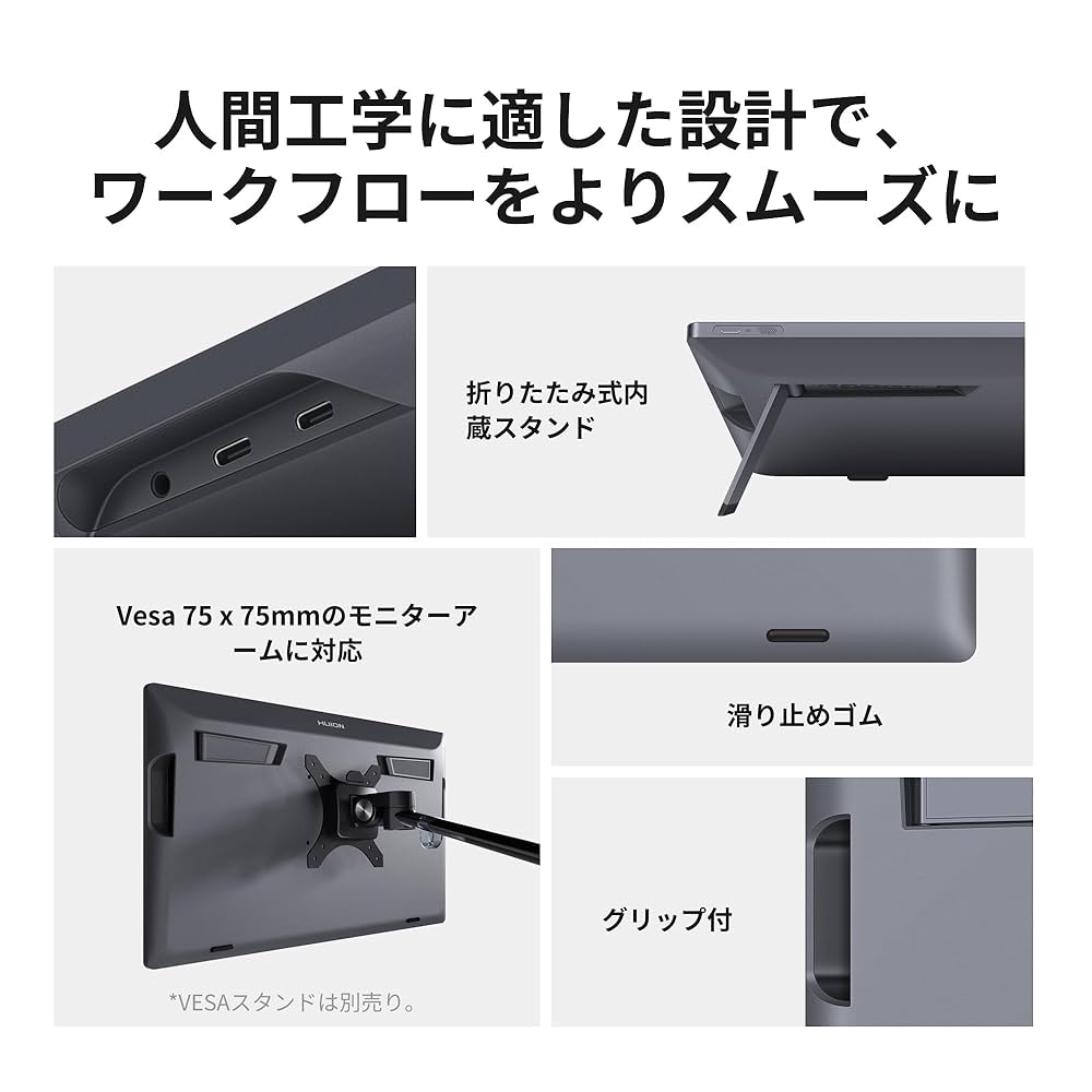 Amazon | HUION 液タブ Kamvas Pro 19 4K UHD(3840*2160) 18.4型