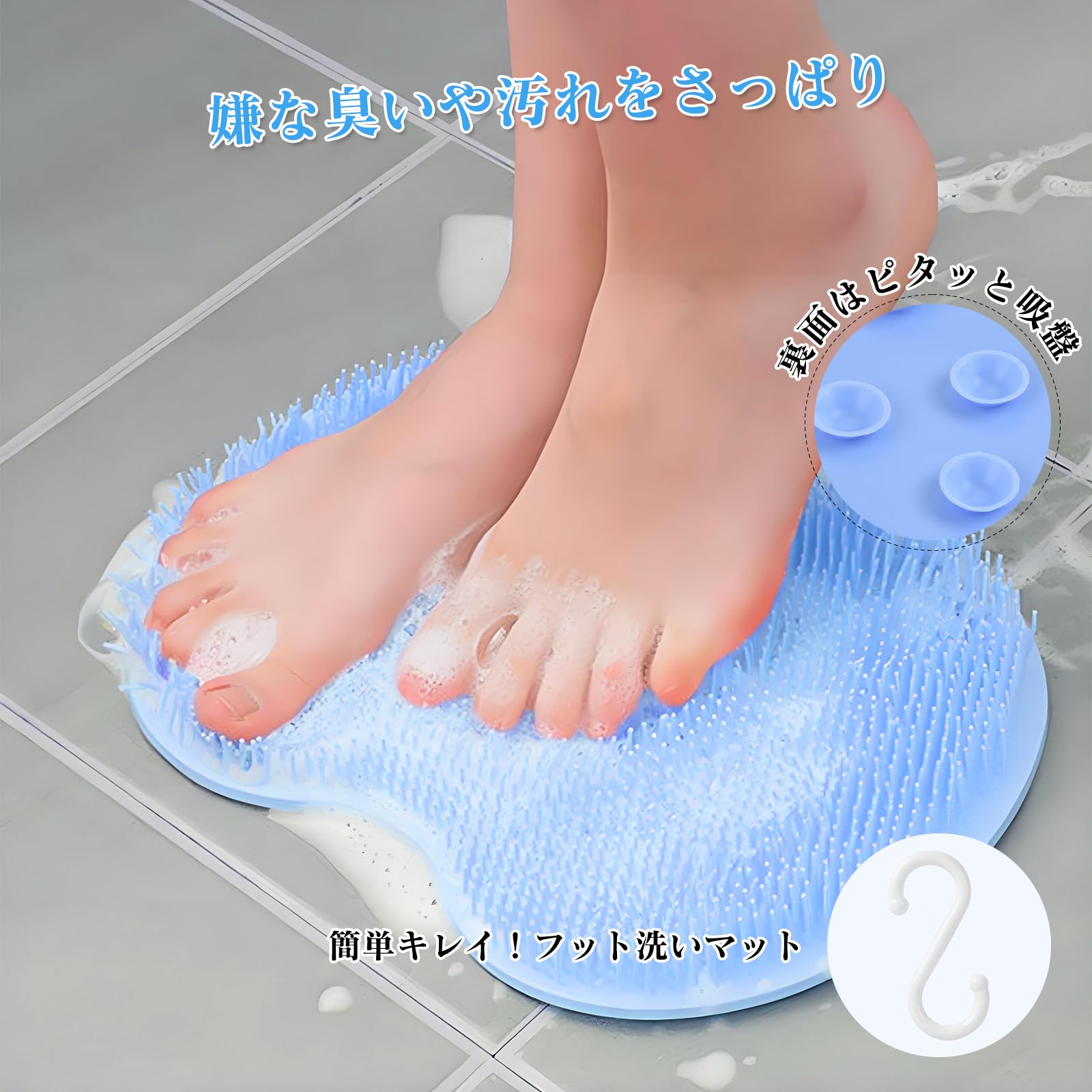 Amazon | KIMINO フットブラシ 【気楽に毎日足を洗いましょう