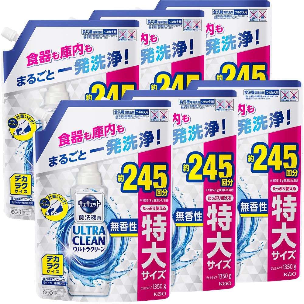 キュキュット 【ケース販売】 ウルトラクリーン デカラクサイズ 食器用洗剤 食洗機用 食器も庫内もまるごと強力洗浄 無香性 詰め替え 1350g×6個