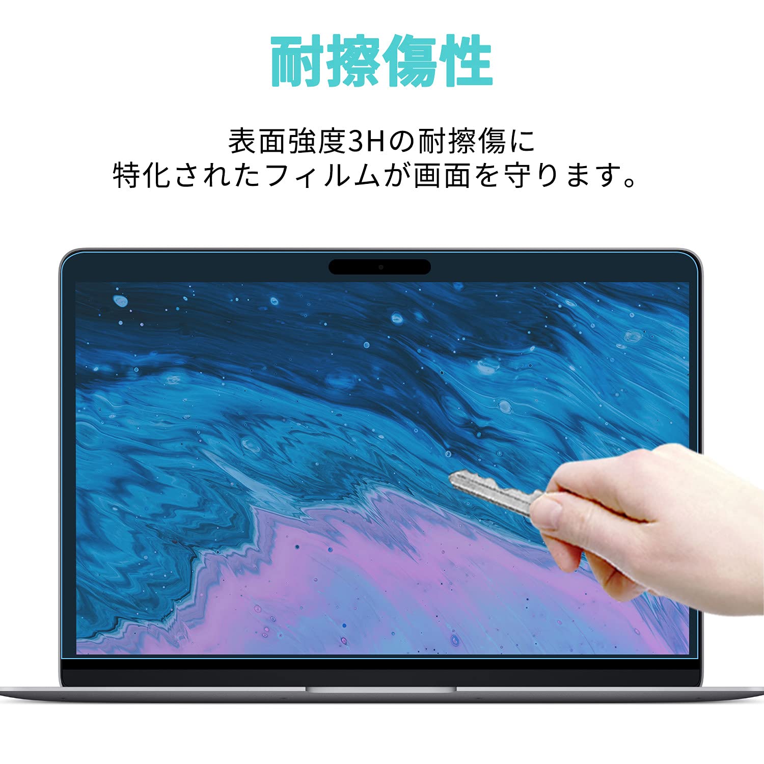 Amazon.co.jp: 【3点セット】 MacBook Pro 13 インチ 2020 / 2022 13.3