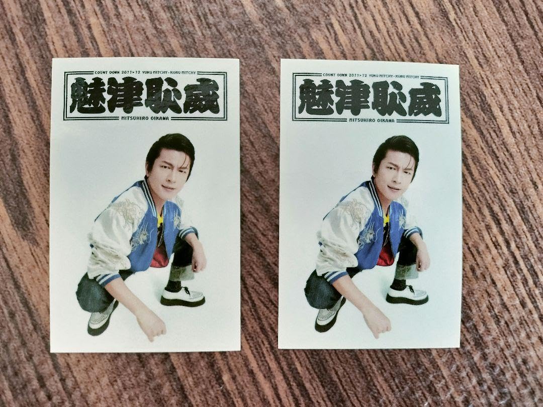 Amazon.co.jp: 及川光博 グッズ シール 2枚 : おもちゃ