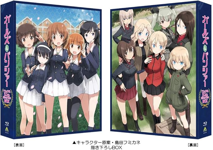Amazon ガールズ パンツァー Tv Ova 5 1ch Blu Ray Disc Box 特装限定版 アニメ Amazon ガールズ パンツァー Tv Ova 5 1ch Blu Ray Disc Box 特装限定版 アニメ
