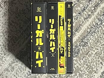 リーガルハイ 完全版 BOX 1st、2nd　Blu-ray Amazon | リーガルハイ 1+2期 完全版 Blu-ray BOX | FUMANLOU