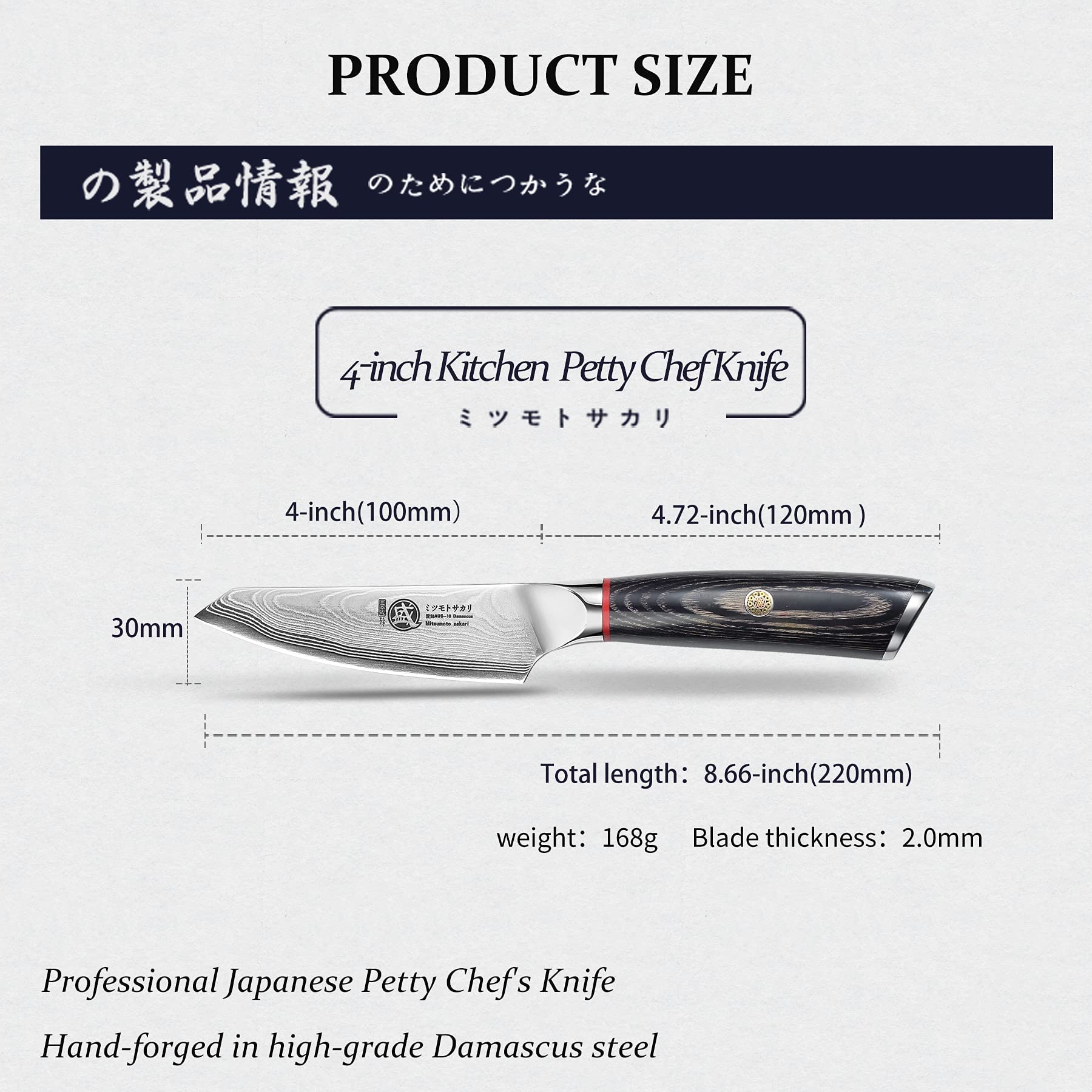 MITSUMOTO SAKARI 10 cm Cuchillo Japonés Pequeños, Cuchillo Aus-10 Full Tang | Cuchillos Cocina Profesional Fruta de Damasco, Cuchillo Mondador Forjado a Mano, Mango de Madera Pakka, Caja de Regalo