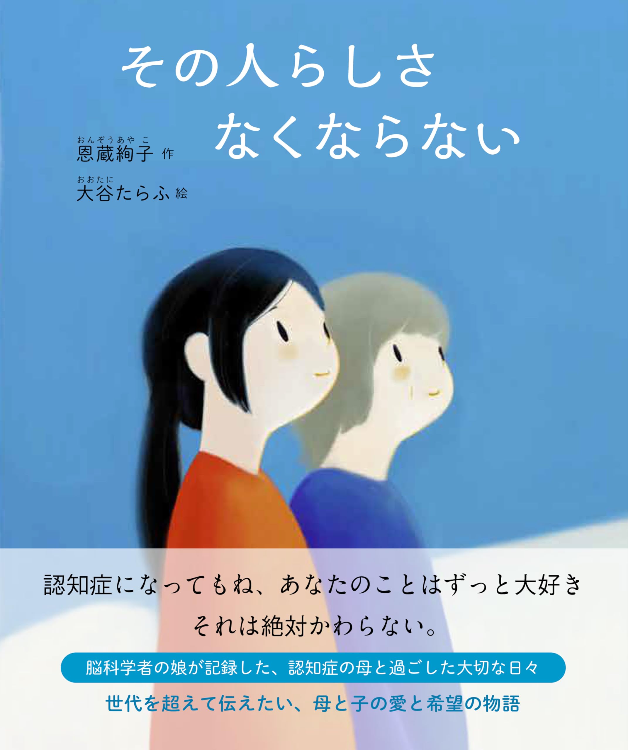 【裁断済】絶版稀少　脳の働きが若返るための絵本 71GWNvcFtRL.jpg