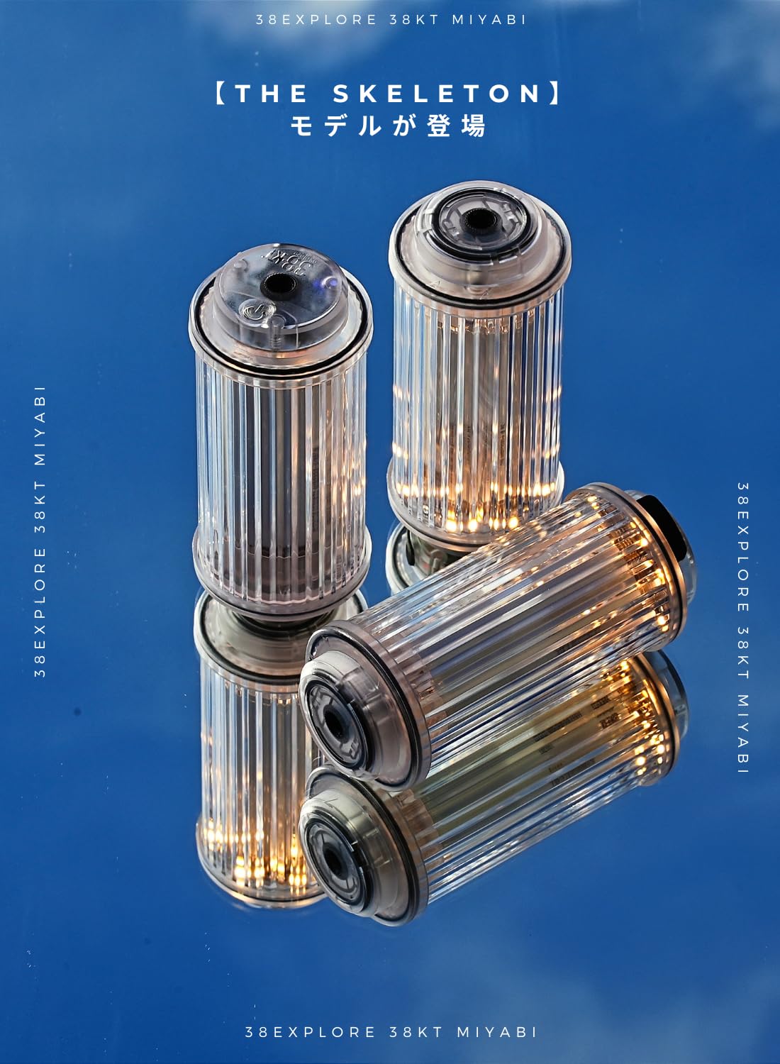 Amazon.co.jp: [38explore] 38灯 38-kT - MIYABI - Dリングセット