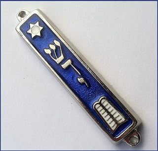10 Commandments Mezuzah Silver Plated Jewish 2.7" Mezuza Judaica Made in Israel