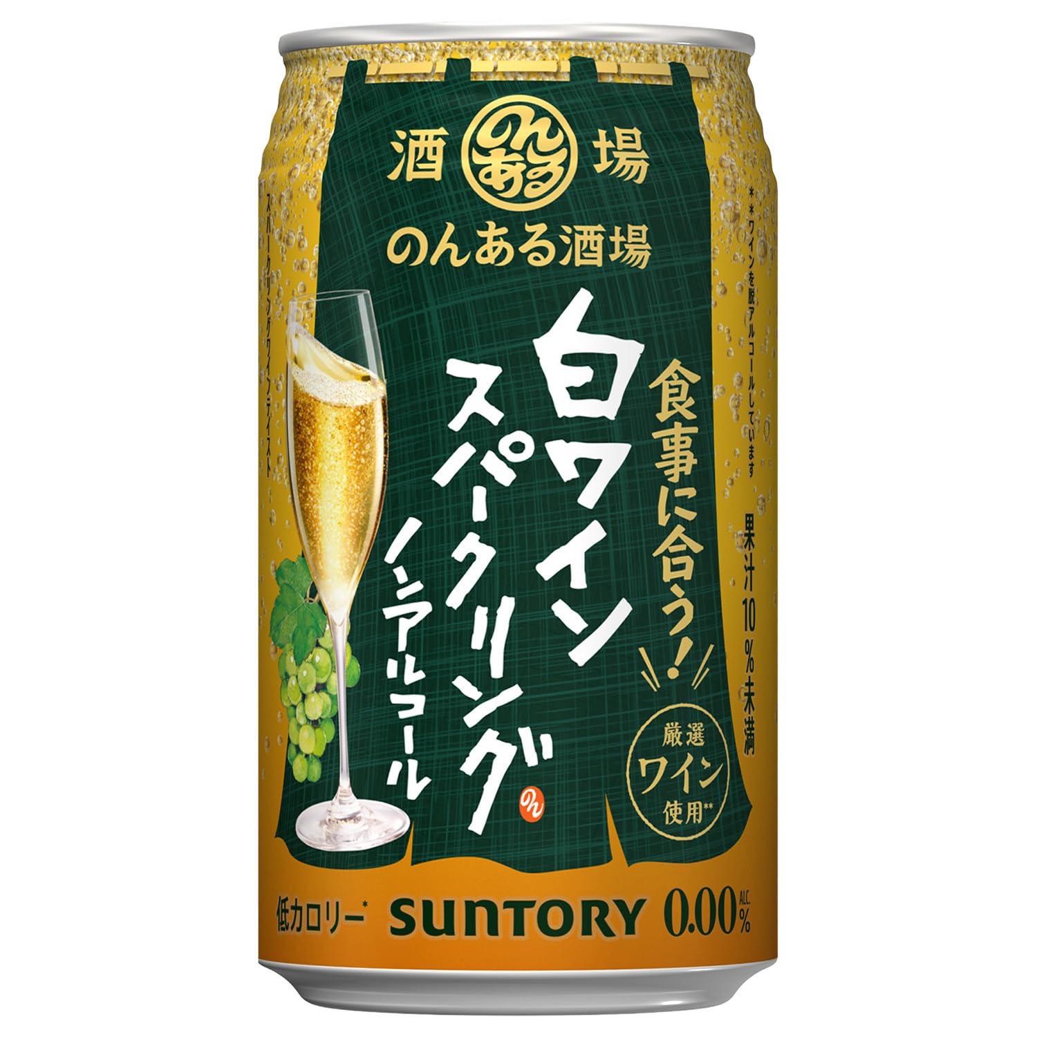のんある酒場 白ワインスパークリング ノンアルコール 350ml 24本 [サン…