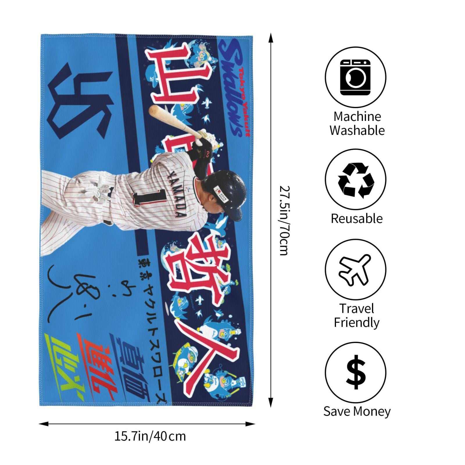 東京ヤクルトスワローズ 山田哲人　通算300号記念　ユニフォーム タオル付 期間限定品・未開封】山田哲人通算300号本塁打記念レプリカ