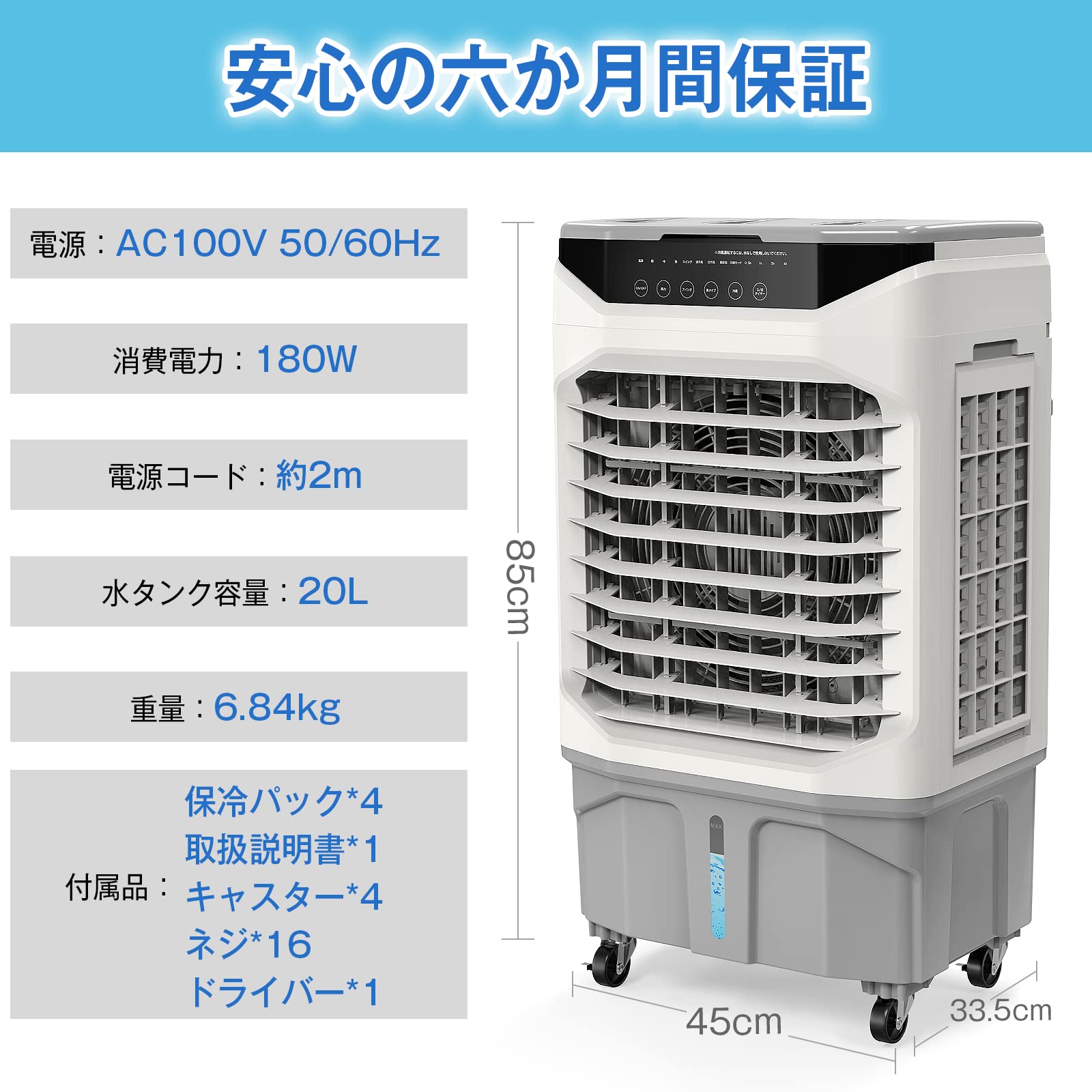 Amazon.co.jp: Sugeko: 冷風機