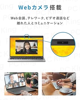 準美品 VAIO Pro PG i5 8GB SSD 256G オフィス2024 VAIO Pro PG (2023年9月発売モデル)VJPG318｜VAIO公式