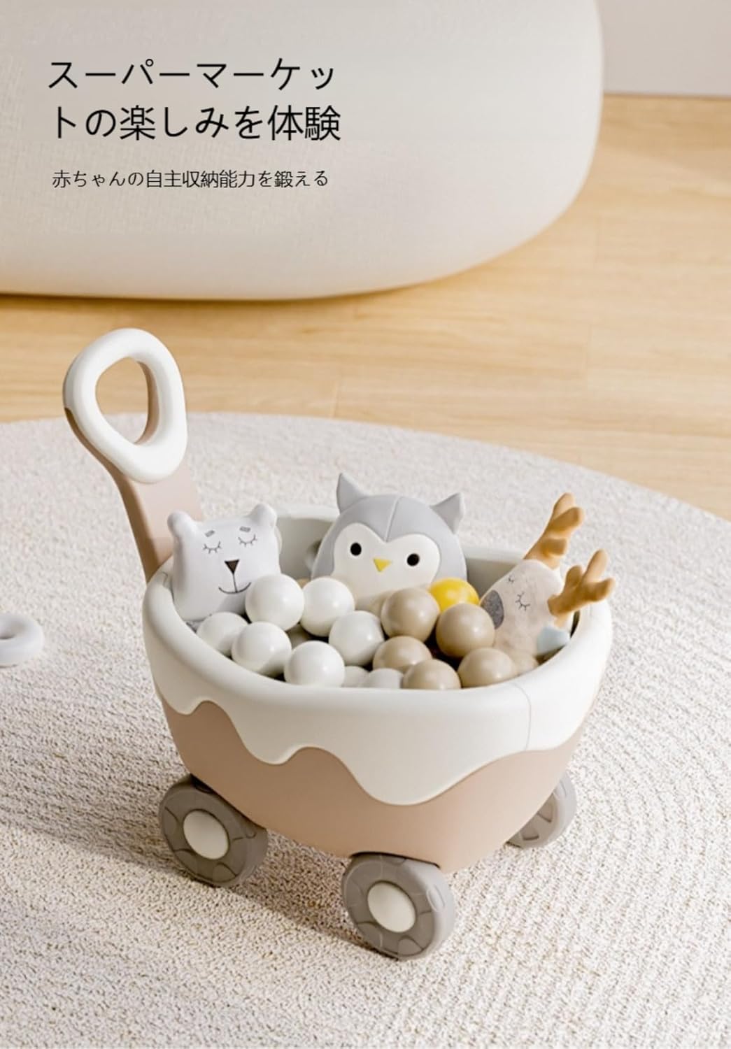 【Zixui】つかまり立ち・歩行練習 赤ちゃん用手押し車 おしゃれかわいいデザイン M21