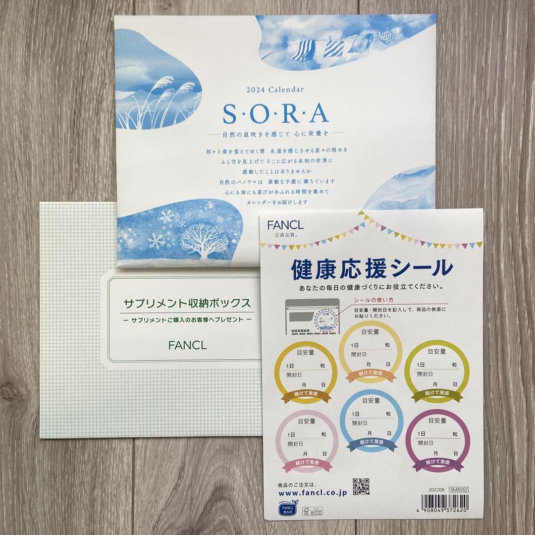 FANCL サプリメント収納ボックス Amazon.co.jp: ファンケル カレンダー2024 サプリメント収納