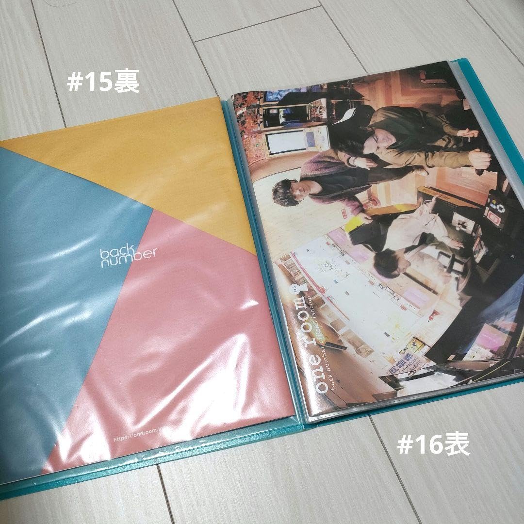 Amazon.co.jp: backnumber 会報誌 ファンクラブ #15～#21 7冊