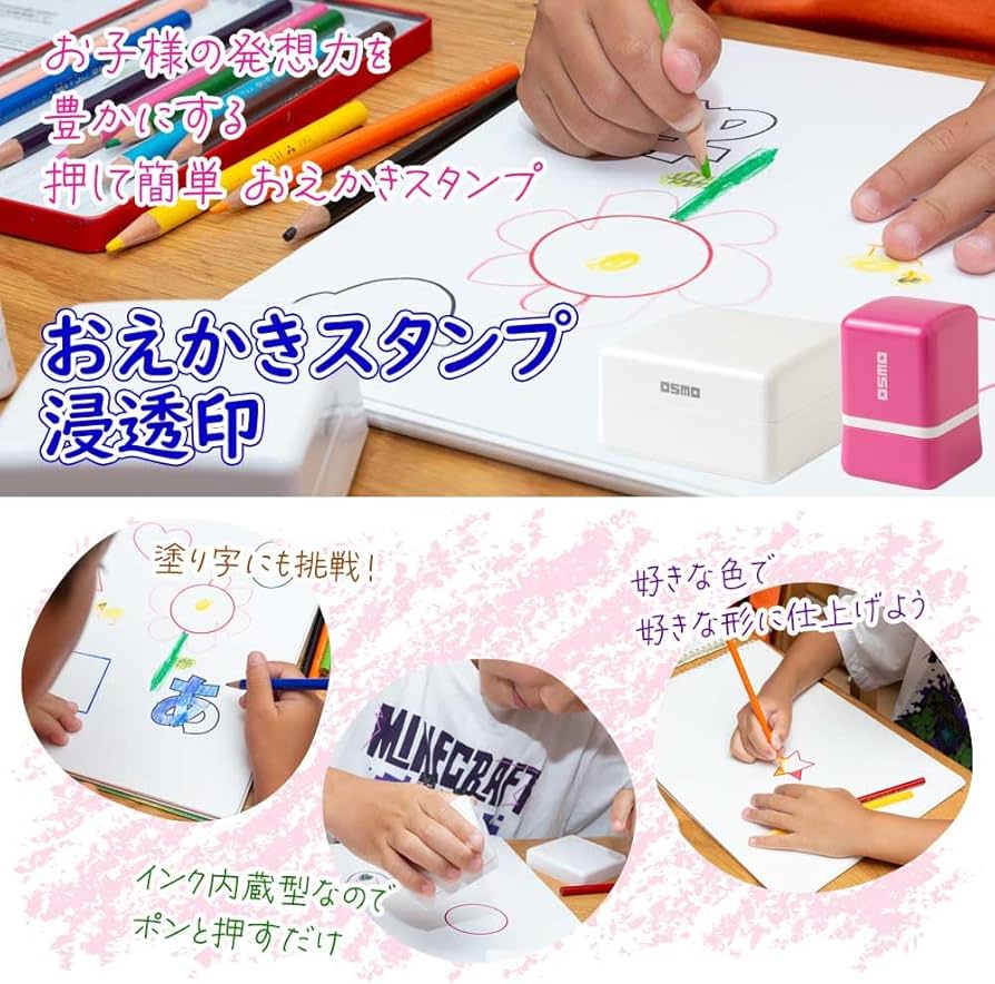 ⭐専用ページ⭐️国内作家✨️スタンプ✨️百均✨️文具✨️おまとめ✨️別注オーダー✨️ 71GWZoJyOwL._AC_UF894,