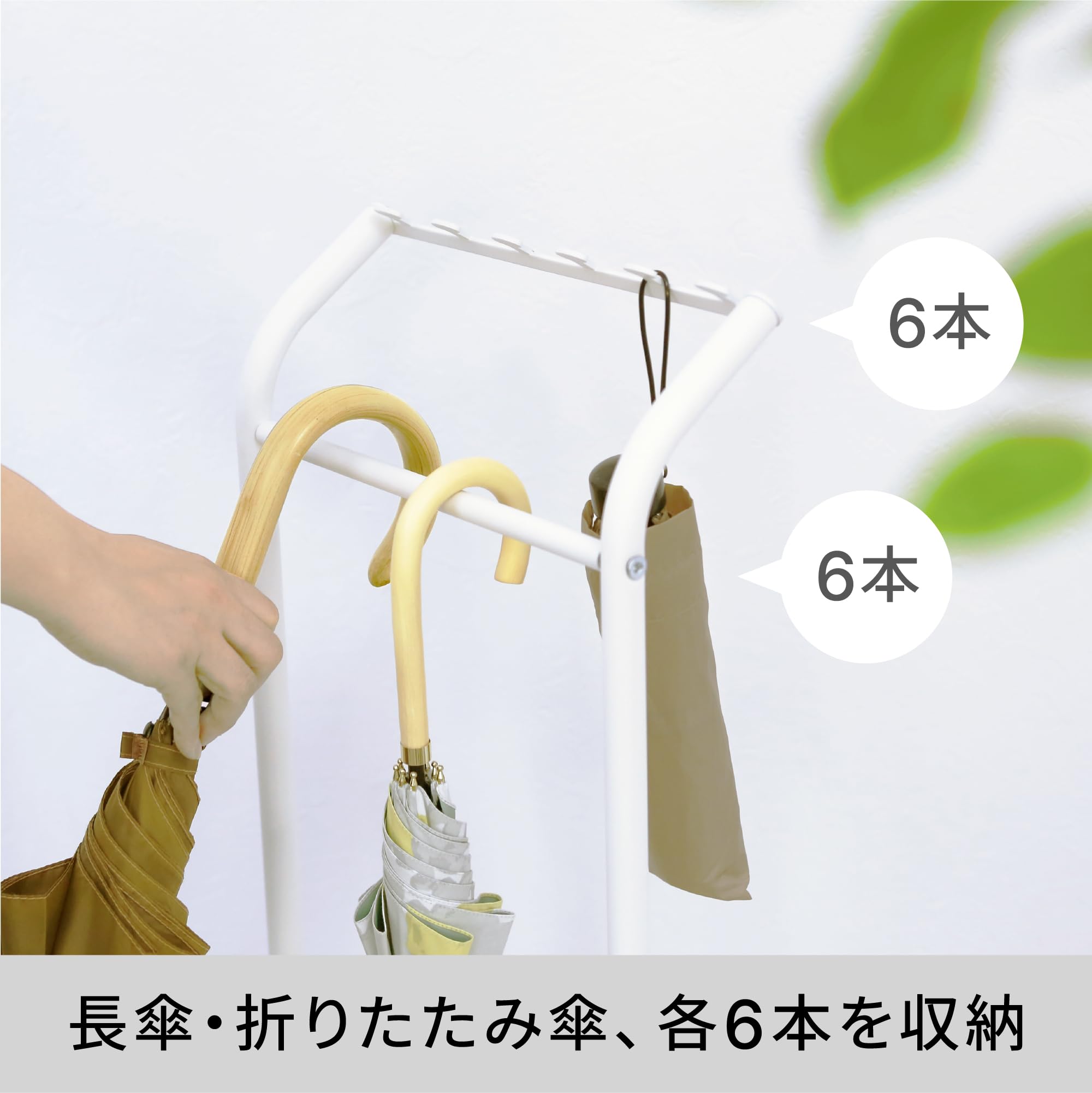☆スリム傘立て アンブレラハンガー 3kg耐荷重 高品質 安全設計 操作