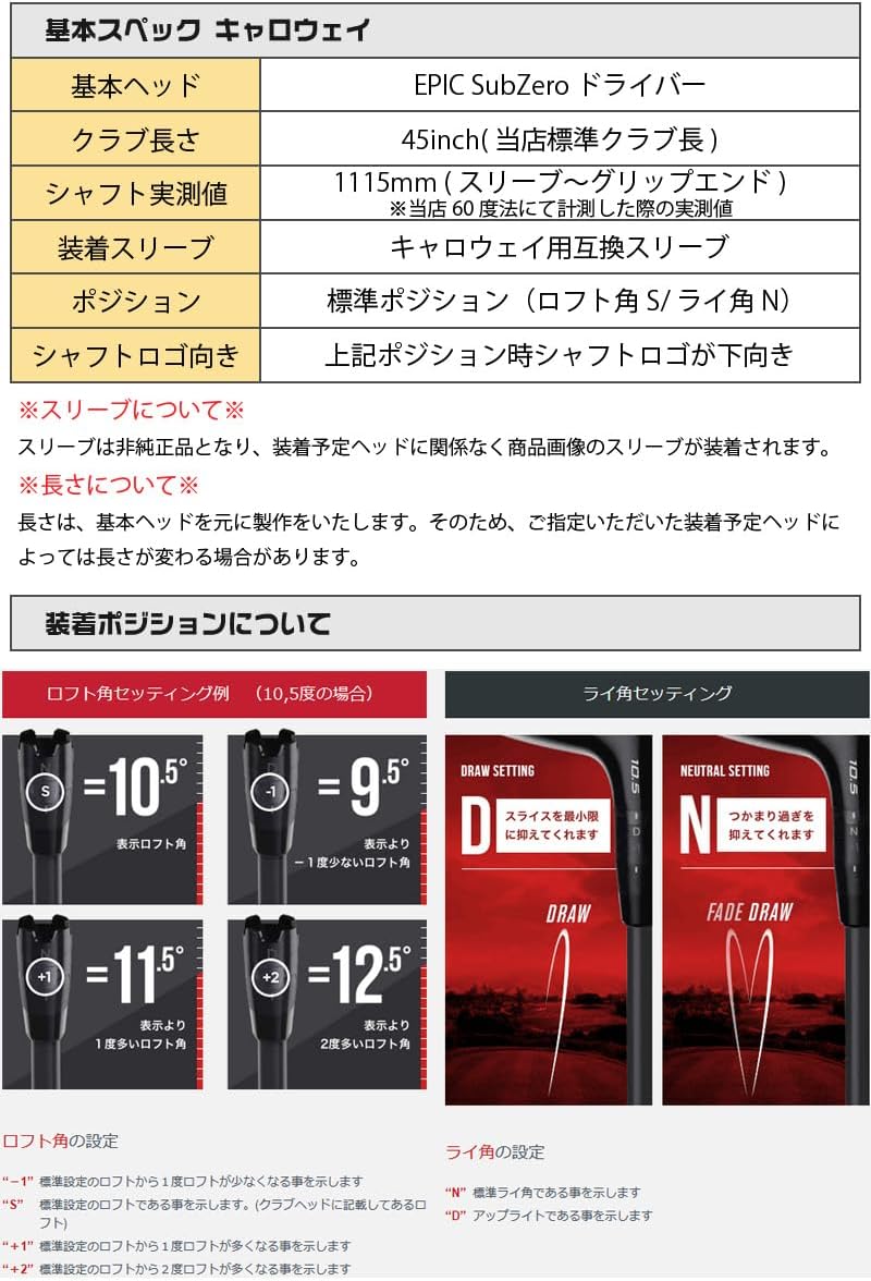 ツアーAD PT フレックスS 7S キャロウェイ スリーブ付き 【おまけ付き】 オートフレックス キャロウェイ スリーブ付きシャフト ゴルフ