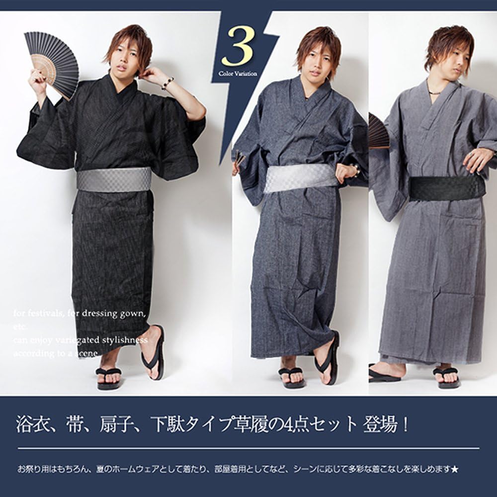 Amazon | [浴衣] 帯、扇子、下駄タイプ草履の4点セット メンズ 男性