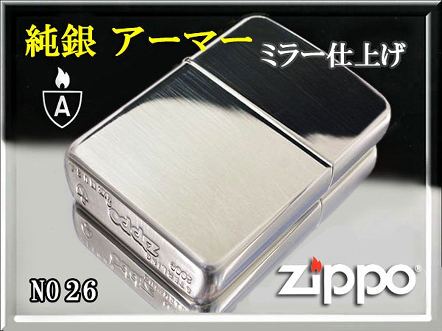 Amazon.co.jp: Zippo 【ジッポー】 純銀 （スターリングシルバー 