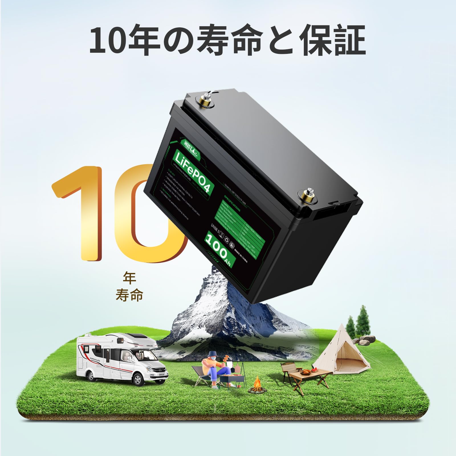 Amazon.co.jp: HQST 12V 100Ah LiFePO4リン酸鉄リチウムイオン 