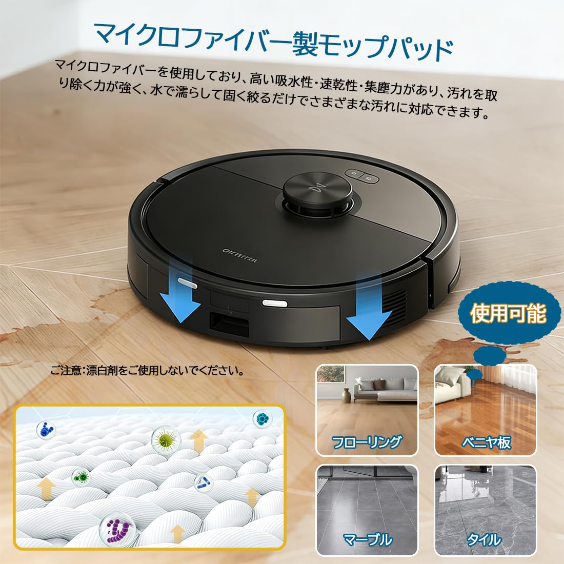 Roborock ロボット掃除機 Q7B+ と【純正】 交換用アクセサリセット Amazon.co.jp: ロボット掃除機 ロボロックに適合 消耗品 Q7B+/Q7B/Q7T