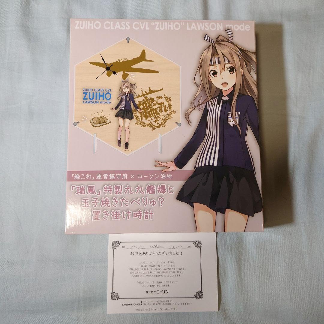 Amazon.co.jp: 艦これ×ローソンコラボ 瑞鳳特製九九艦爆と玉子焼きた
