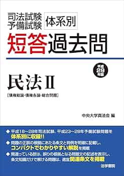 【最終値下げ】予備試験過去問集　H23〜R3 11冊アガルート予備試験過去問H23〜R3 アガルート 司法試験