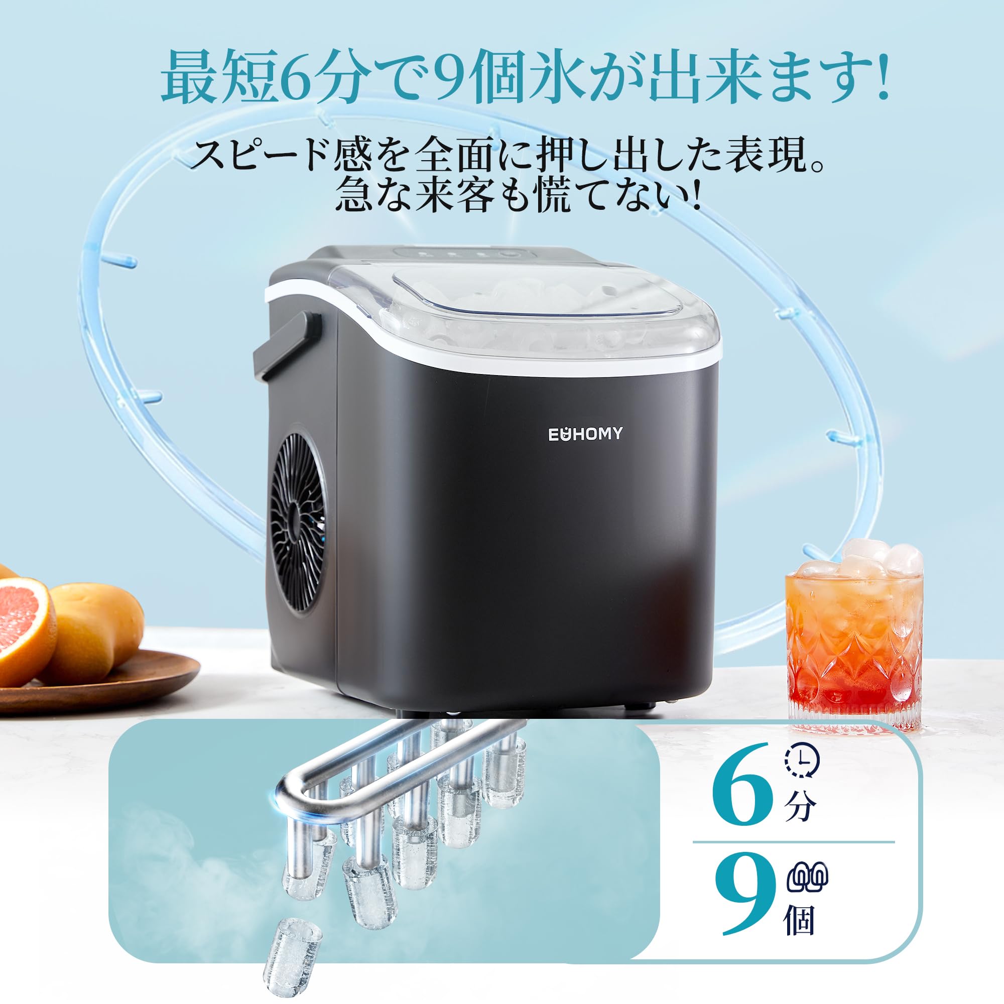 Amazon.co.jp: EUHOMY 自動製氷機 氷つくり機 高速製氷 自動洗浄機能