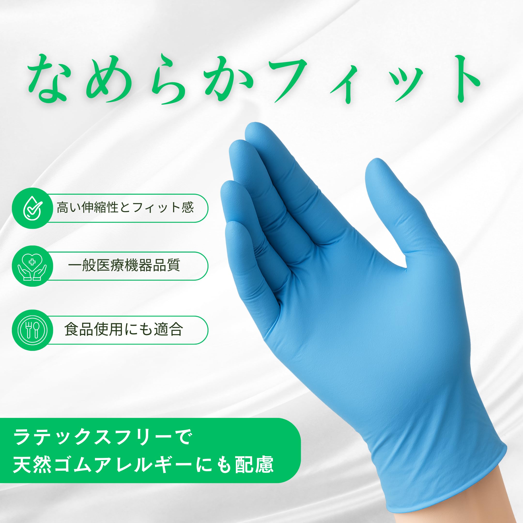 Amazon.co.jp: 大日産業 ニトリル 手袋 ブルー パウダーフリー Mサイズ