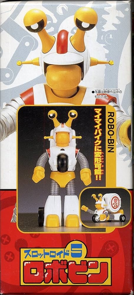 スロットロイド ロボコン & 超合金 ロボコンセット ☆ロボコン スロットロイド 5体セット 未使用☆ - メルカリ