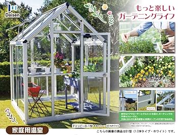 アルインコ　ALINCO 温室ガラスケース 61FWfkdfwaL._UF1000,1000_QL80_.jpg