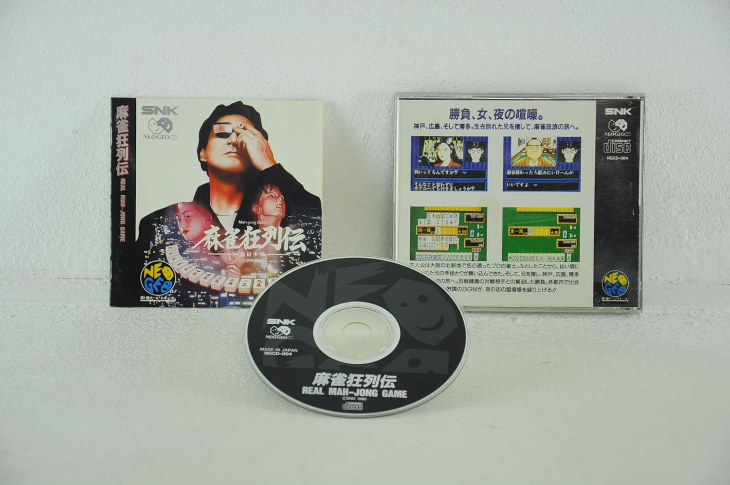 MAHJONG KYO RETSUDEN – Neo Geo AES – Rare Flyer Japonais
