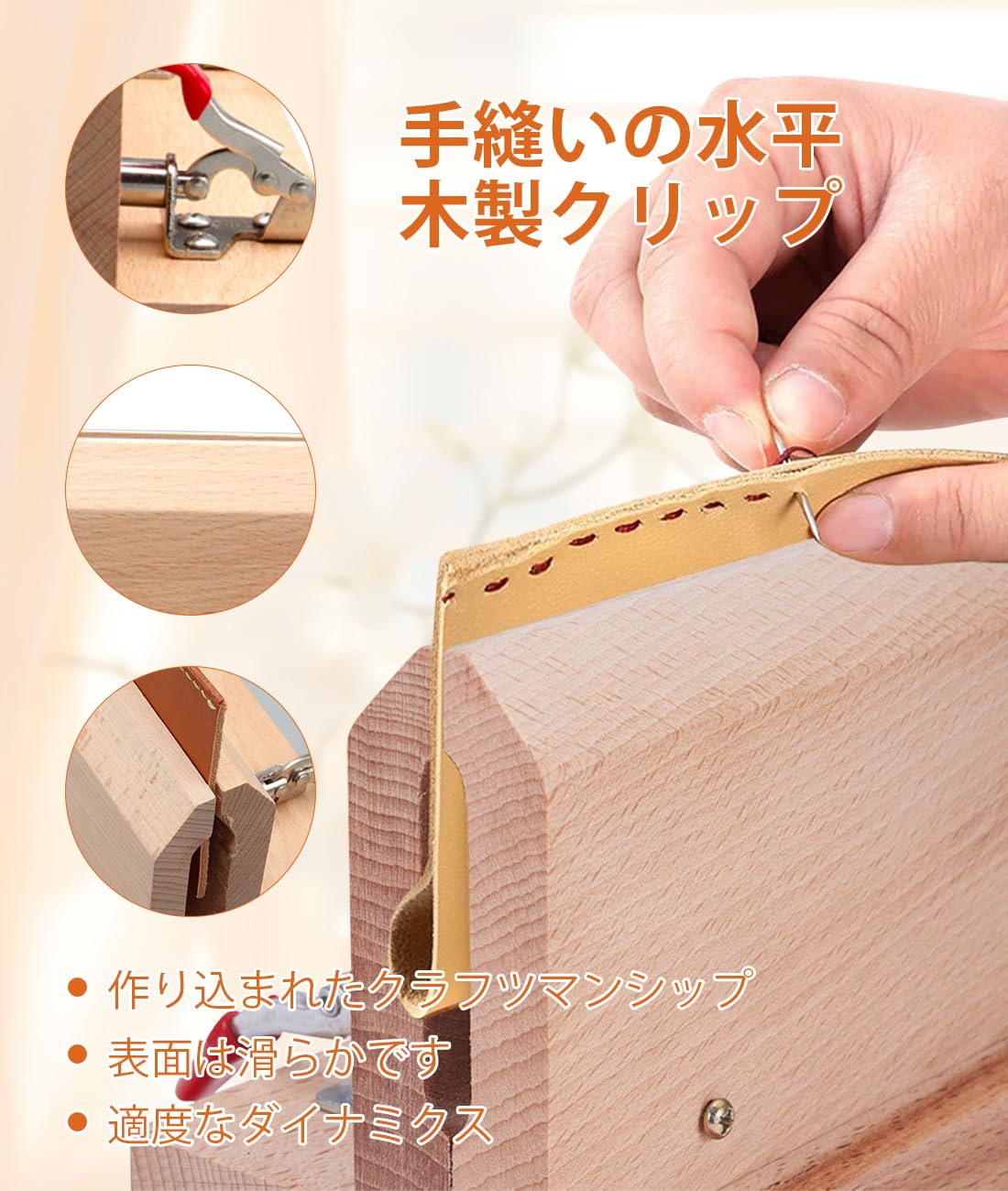 Amazon.co.jp: GHDVOP レーシングポニー レザークラフト 卓上 工具