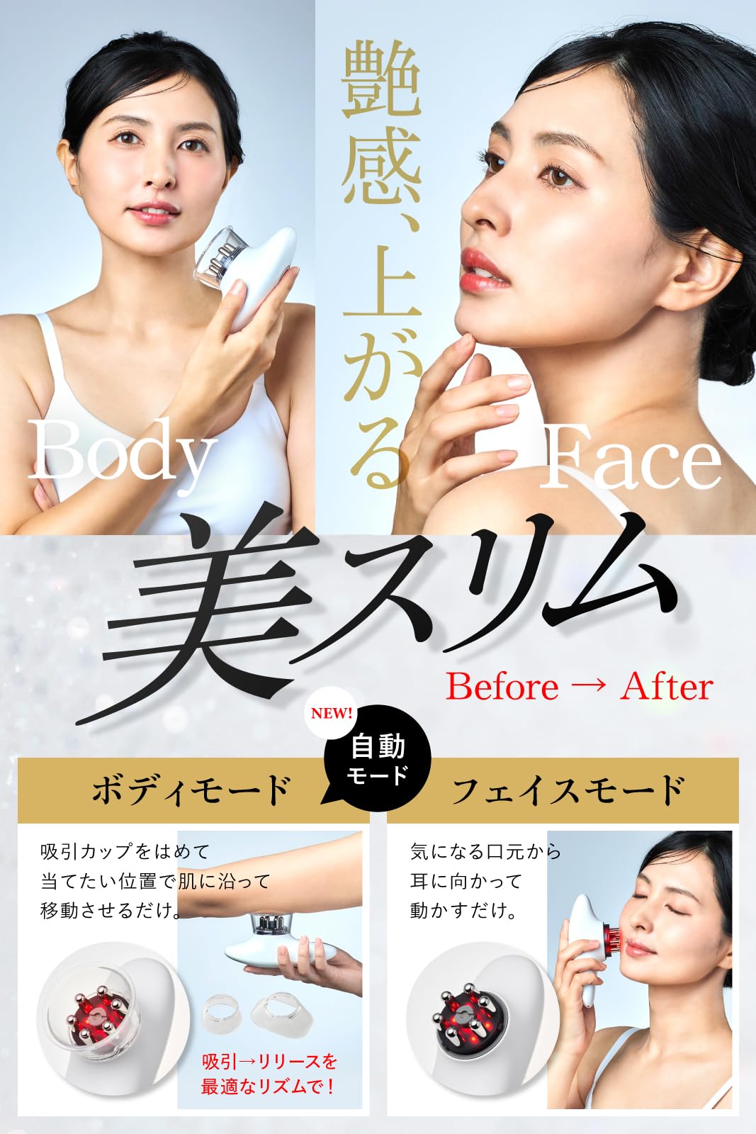 Amazon.co.jp: WAVEWAVE 美容器 家庭用エステ器具 EMS 引き締め