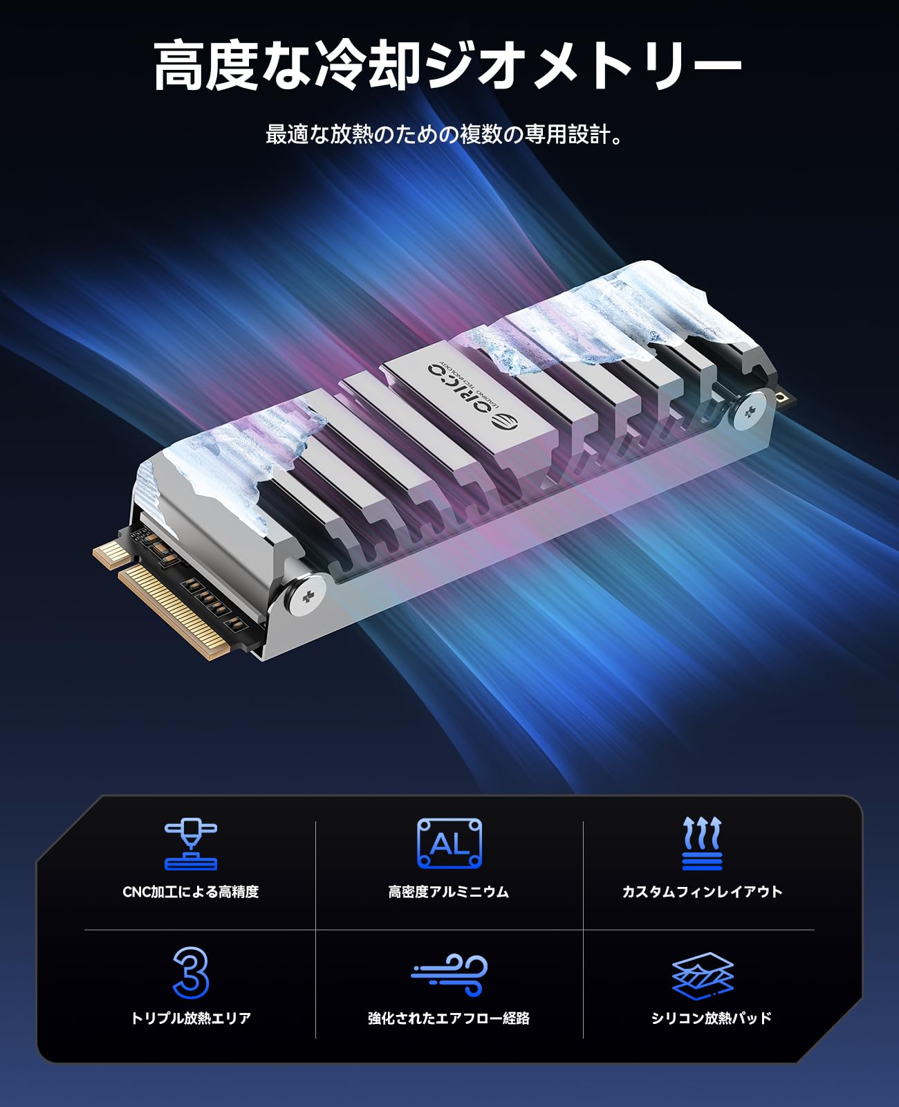 【未開封新品】ORICO PS5 M.2 NVMe SSD 2TB Amazon | ORICO OS5 PS5拡張用2TB SSD, 読取7450MB/s 書込6500MB/s 3D